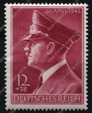 Германия 3-й рейх 1942 г. • Mi# 813 • 12 + 38 pf. • Адольф Гитлер (53 года со дня рождения) • MNH OG XF ( кат. - €15 )