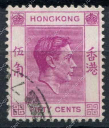 Гонконг 1938-1952 гг. • Gb# 153c • 50 c. • Георг VI • стандарт • Used F-VF