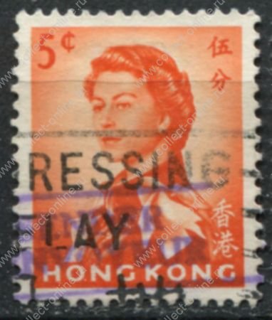 Гонконг 1962-1973 гг. • Gb# 196 • 5 c. • Елизавета II • стандарт • Used VF