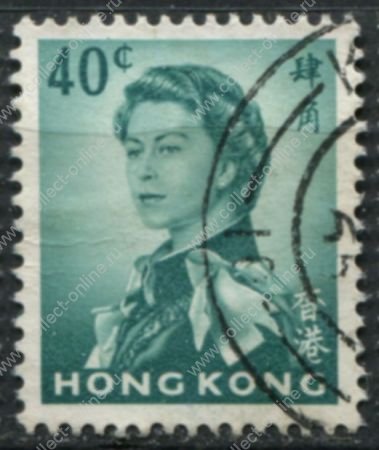 Гонконг 1962-1973 гг. • Gb# 202 • 40 c. • Елизавета II • стандарт • Used VF