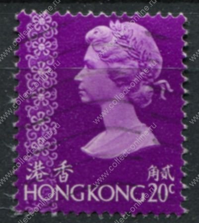 Гонконг 1973-1981 гг. • Sc# 277 • 20 c. • Елизавета II • стандарт • Used VF
