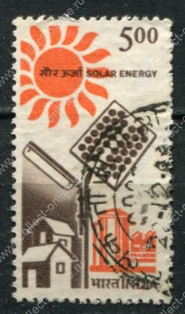 Индия 1988 г. • Sc# 1200 • 5 R. • использование солнечной энергии • Used F-VF