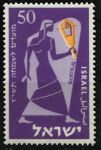 Израиль 1955 г. SC# 102 • 50 p. • Еврейский новый год • MNH OG XF