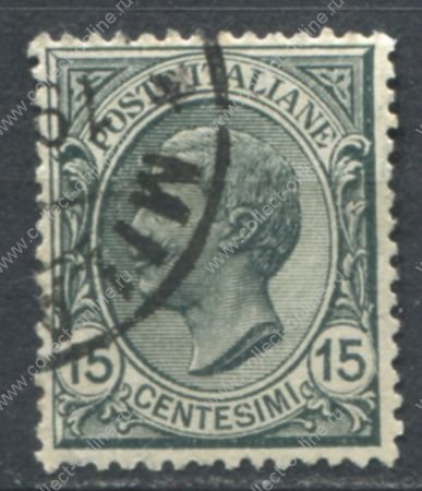 Италия 1906-1919 гг. • Sc# 96 • 15 с. • Виктор Эммануил III • стандарт • Used F-VF