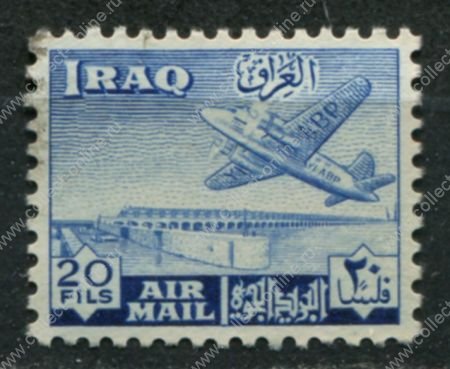 Ирак 1949 г. • SC# С5 • 20 f. • самолет над рлотиной • авиапочта • Used F-VF