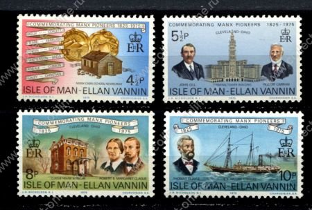 Мэн о-в 1975 г. • Sc# 62-65 • 150 лет переселения в США • полн. серия • MNH OG VF