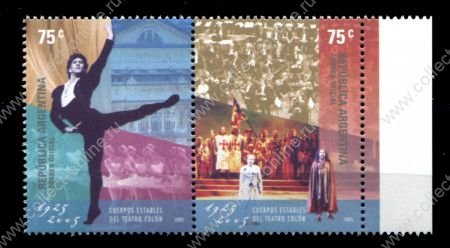 Аргентина 2005 г. • Mi# 2999-3000 • Театр Колон • полн. серия, пара • MNH OG VF