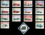 Монако 1967 г. • Mi# 848-862(Sc# 648-61,C73) • 1 c. - 3 fr. • Гоночные автомобили • полн. серия • MH OG VF