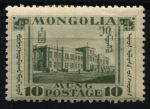 Монголия 1932 г. • SC# 65 • 10 m. • осн. выпуск • здание правительства  • MH OG VF