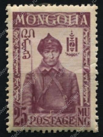 Монголия 1932 г. • SC# 68 • 15 m. • осн. выпуск • солдат  • MH OG VF