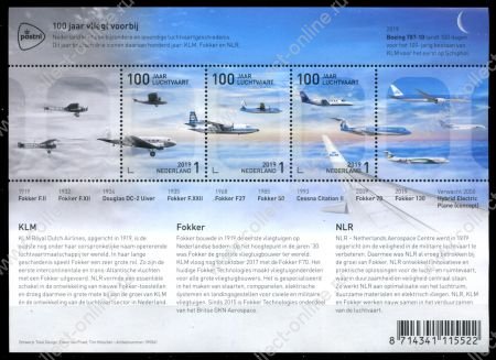 Нидерланды 2019 г. • Mi# • €3 • 100-летие национальных пассажирских авиаперевозок • самолеты разных лет • блок • MNH OG VF