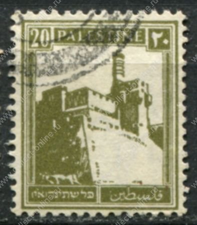 Палестина 1927-1945 гг. • Gb# 99 • 20 m. • 1-й выпуск • Цитадель Иерусалима • Used VF