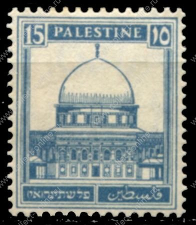 Палестина 1932-1944 гг. • Gb# 108 • 15 m. • 2-й выпуск • Мечеть Купол Скалы • Used VF