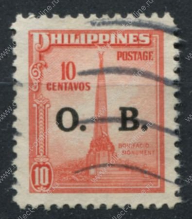 Филиппины 1948 г. • SC# O51 • 10 c. • надпечатка "O.B." • официальная почта • Used F-VF