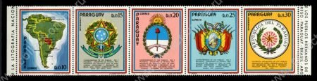 Парагвай 1972 г. • Sc# 1448 • 0.1 - 0.3 g. • Саммит президентов 4-х стран, гербы • сцепка 5 марок • MNH OG VF