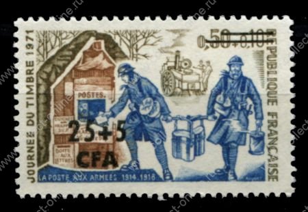 Реюньон 1971 г. • Iv# 394 • День почтовой марки, военные почтальоны • MNH OG VF ( кат. - €2 )