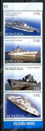 Румыния 2005 г. • Mi# 5967 • Боевые корабли • полн. серия • сцепка 4 марки • MNH OG VF