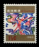 Рюкю 1962 г. • Sc# 105 • 1½ c. • Новый год! • год кролика • MNH OG XF ( кат. - €2 )