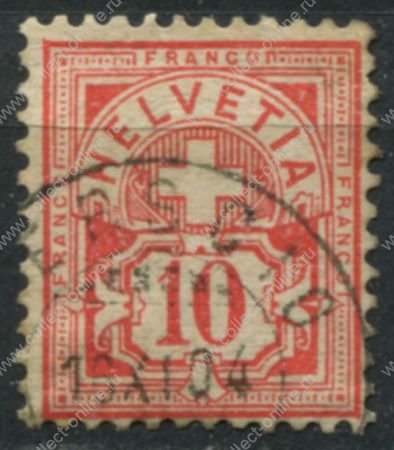 Швейцария 1882-1889 гг. • SC# 73 • 10 rp. • 1-й выпуск "цифры" • стандарт • Used F-VF