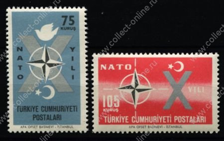 Турция 1962 г. • SC# 1545-6 • 75 и 105 k. • 10-летие вхождения Турции в НАТО • полн. серия • MNH OG VF