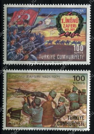 Турция 1971 г. • SC# 1870-1 • 100 k.(2) • 100-летие битв при Инёню • полн. серия • MNH OG VF