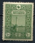 Турция 1916-1919 гг. • Sc# 424 • 10 pa. • осн. выпуск • маяк на Босфоре • MNH OG VF