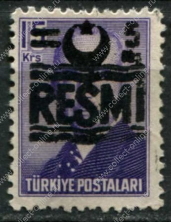 Турция 1955 г. • Sc# O29 • 5 на 15 k. • надпечатка "RESMI" • официальная почта • Used F-VF