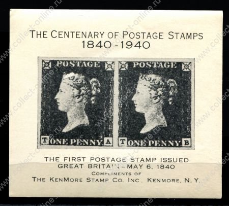 США Kenmore Stamps 1940г. / 100-летие первой марки / MNH OG VF сув. лист