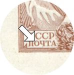 СССР 1937 г. • Сол# 542K1 • 10+50 коп. • А. С. Пушкин • 100 лет со дня смерти • блок • разновидность • MNH OG VF ( кат. - ₽3500 )