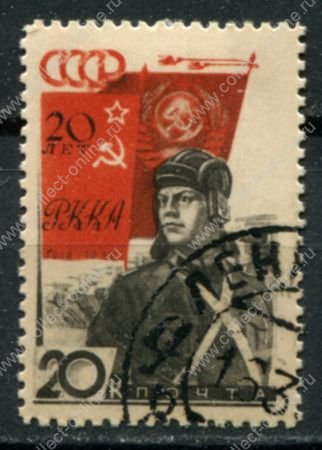 СССР 1938 г. • Сол# 589 • 20 коп. • 20 лет РККА • танкист • Used(ФГ) OG VF