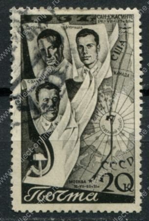 СССР 1938 г. • Сол# 600 • 20 коп. • 2-й перелет СССР-США • маршрут и летчики • Used(ФГ) OG VF