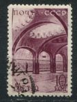 СССР 1938 г. • Сол# 634 • 10 коп. • Московское метро • "Маяковская" • Used(ФГ) OG F-VF