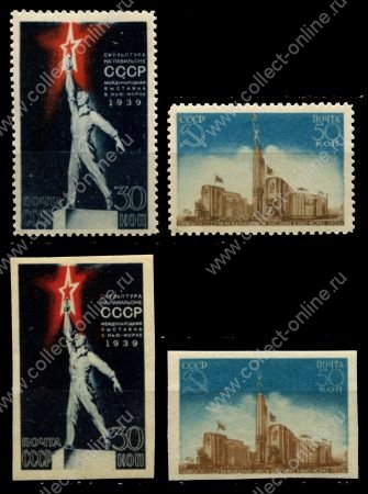 СССР 1939 г. • Сол# 663-6 • 30 и 50 коп. • Всемирная выставка в Нью-Йорке • полн. серия • MH OG VF