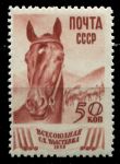 СССР 1939 г. • Сол# 682 • 50 коп. • Всесоюзная сельскохозяйственная выставка • лошадь • MNH OG VF