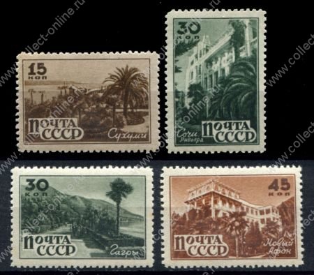 СССР 1946 г. • Сол# 1049-1052 • 15 - 45 коп. • Курорты СССР • полн. серия • MH OG VF