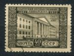 СССР 1952 г. • Сол# 1695 • 40 коп. • Тартуский университет • 150 лет со дня основания • Used F-VF