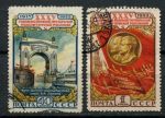 СССР 1952 г. • Сол# 1697-8 • 40 коп. и 1 руб. • 35-я годовщина Октябрьской революции • полн. серия • Used F-VF