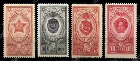 СССР 1952-1959 гг. • Сол# 1704-7 • 2 - 10 руб. • государственные награды • ордена • MNH OG VF