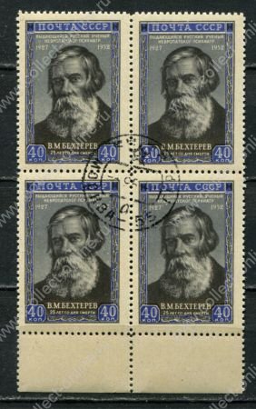 СССР 1952 г. • Сол# 1714 • 40 коп. • В. М. Бехтерев (25 лет со дня смерти) • кв. блок • Used(ФГ)/** XF+