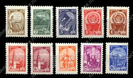 СССР 1961 г. • Сол# 2510-2518 • 1 - 16 коп. (10 марок) • стандарт • полн. серия • MNH OG VF
