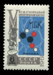 СССР 1961 г. • Сол# 2601 • 6 коп. • Международный биохимический конгресс • MNH OG XF