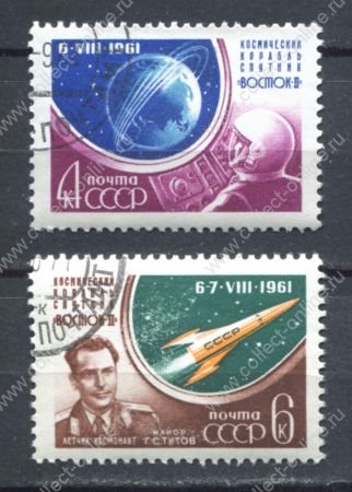 СССР 1961 г. • Сол# 2603-4 • 4 и 6 коп. • Космический полёт Г. С. Титова • полн. серия (зуб.) • Used(ФГ) OG VF