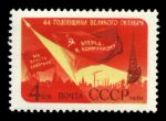 СССР 1961 г. • Сол# 2632 • 4 коп. • 44-я годовщина Октябрьской революции • MNH OG XF