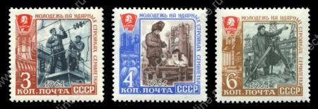 СССР 1961 г. Сол# 2642-4 • Молодежь на стройках коммунизма • MLH OG XF • полн. серия