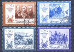 СССР 1962 г. • Сол# 2736-2739 • 3 - 10 коп. • 150-лет Отечественной войны 1812 года • Used(ФГ) OG VF