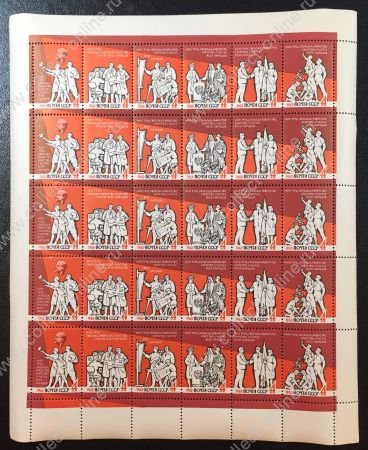 СССР 1963 г. • Сол# 2926-31a,2927K • 4 коп.(6) • Вперёд к коммунизму! • лист 30 марок(5 полн. серий) • MNH OG VF ( кат. - ₽ 300 )