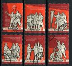 СССР 1963 г. • Сол# 2926-2931 • 4 коп.(6) • Вперёд к коммунизму! • полн. серия • Used VF