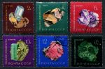 СССР 1963 г. • Сол# 2950-2955 • 2 - 16 коп. • Уральские самоцветы • полн. серия • Used VF