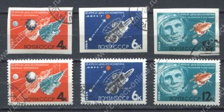 СССР 1964 г. • Сол# 3009-14 • 4 - 12 коп. • День космонавтики • полн. серия • Used(ФГ) OG VF