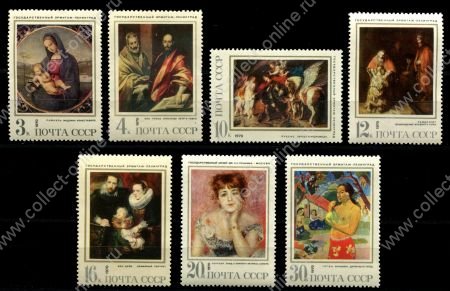 СССР 1970 г. • Сол# 3956-3962 • 3 - 30 коп. • Зарубежная живопись • полн. серия • MNH OG VF ( кат. - ₽200 )